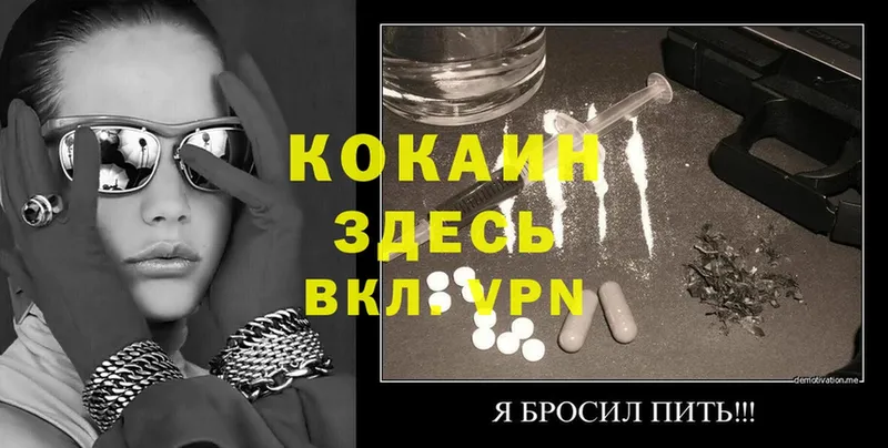 Cocaine Перу  сколько стоит  Гудермес 