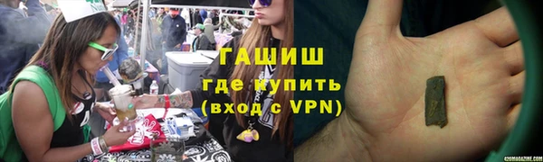 кокаин VHQ Богородицк