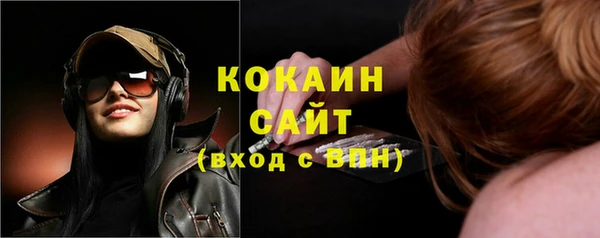 кокаин VHQ Богородицк