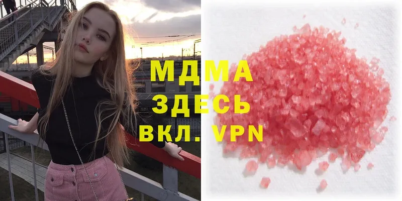 где купить   Гудермес  MDMA кристаллы 